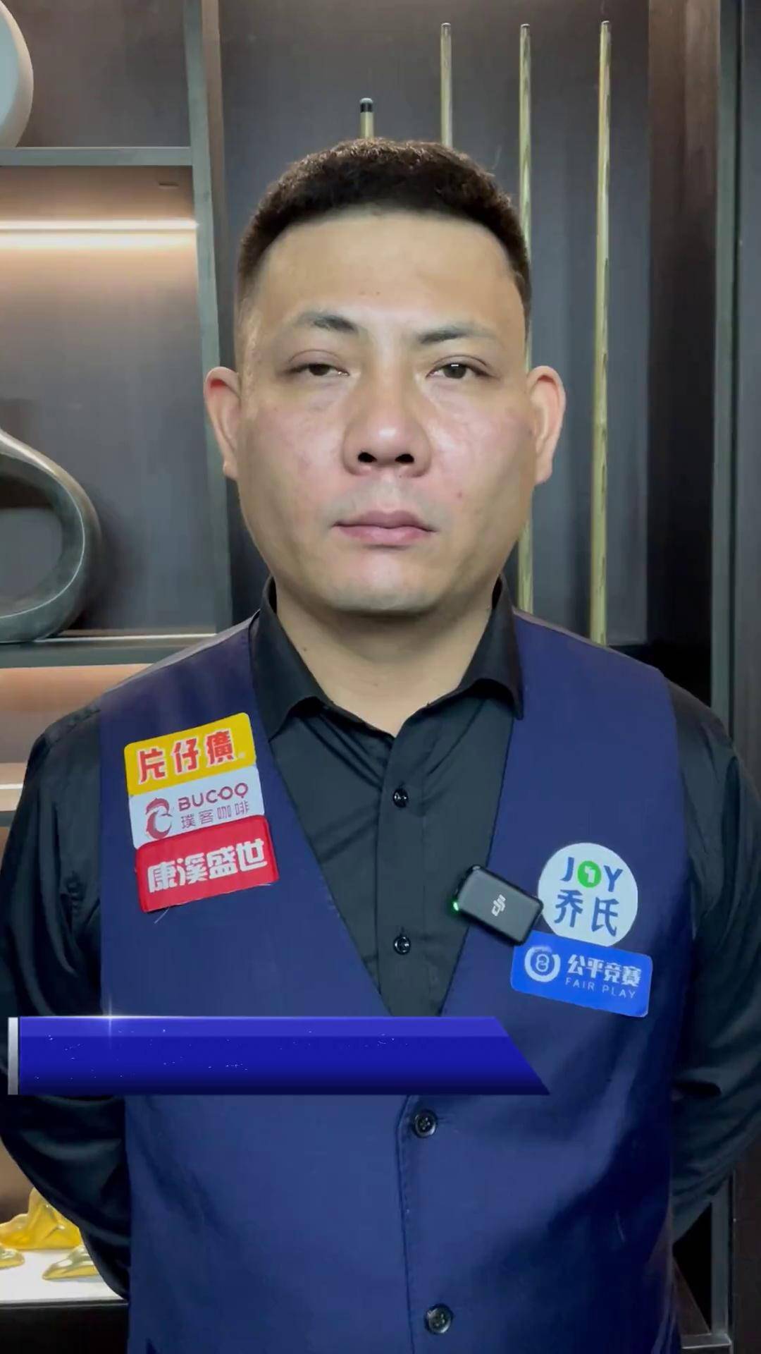 全取三分 全取三分