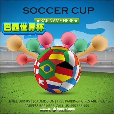 秀运动员们 秀运动员们