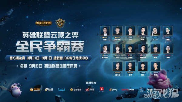 锦标赛延期 锦标赛延期