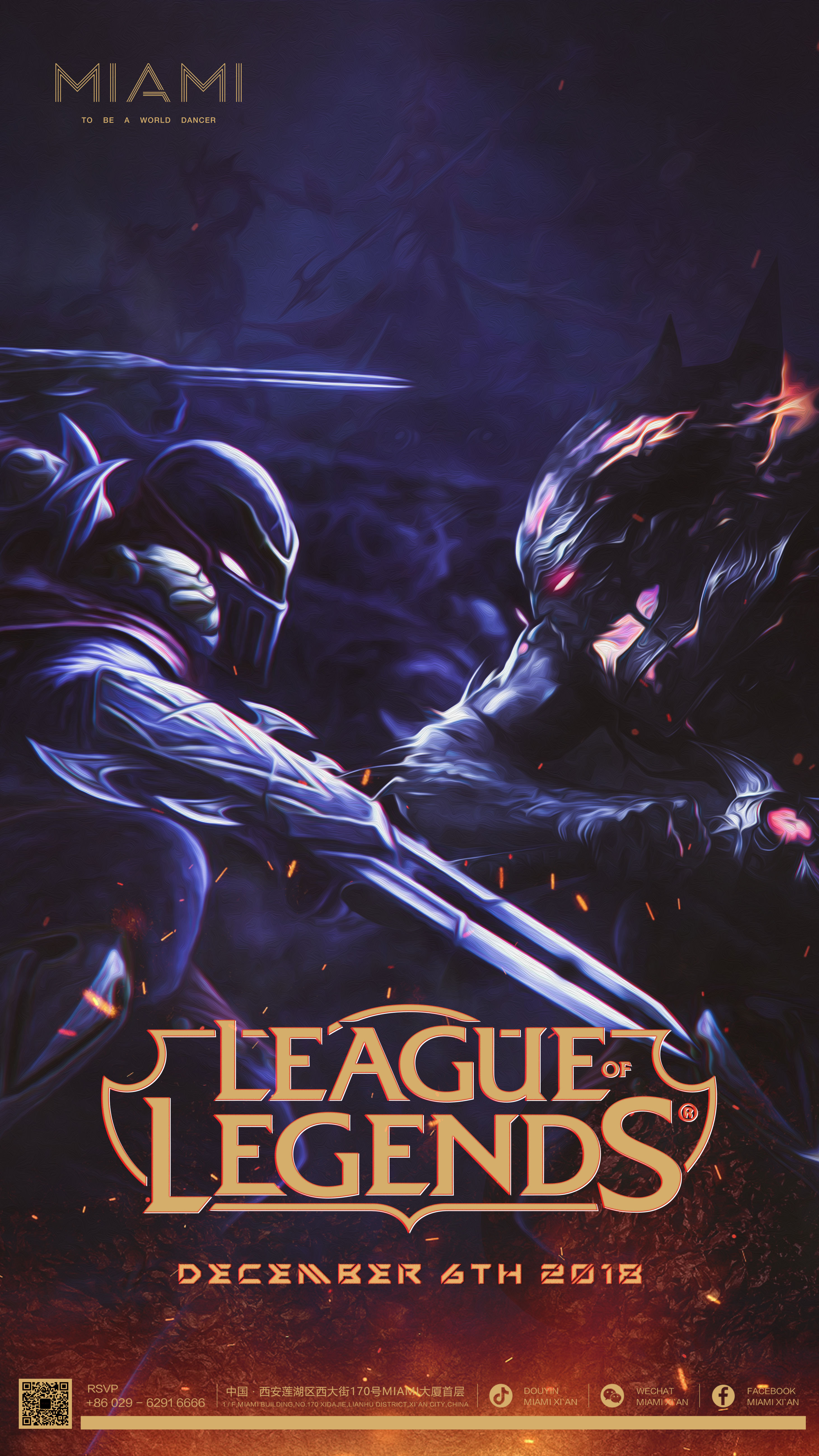 飞球轨迹与 飞球轨迹与