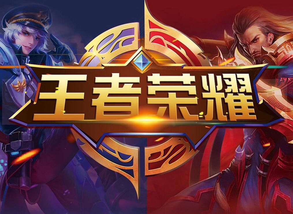 公平回避与