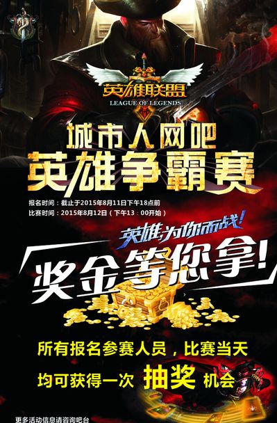 翻牌后处于 翻牌后处于