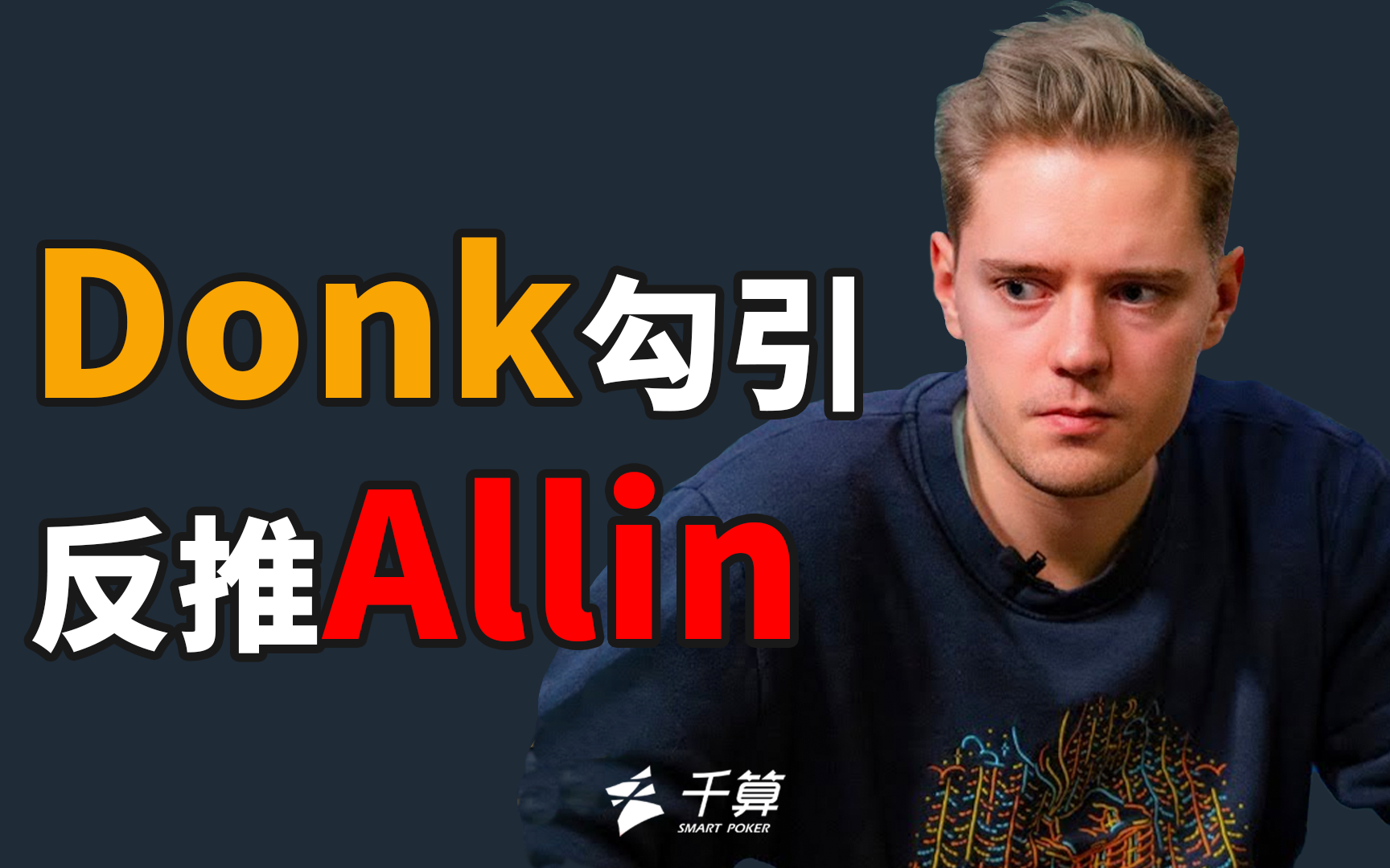 综合来看